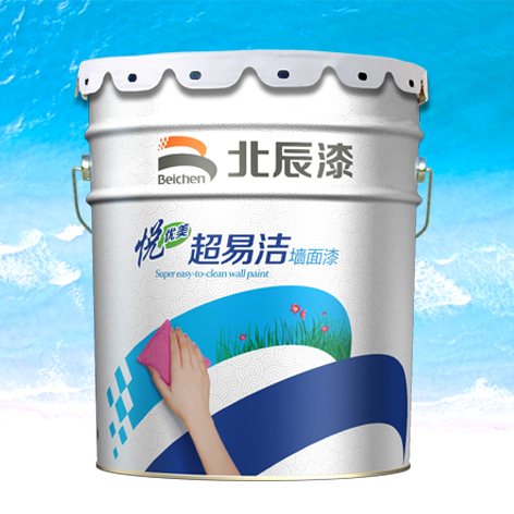 悅優(yōu)美超易潔墻面漆