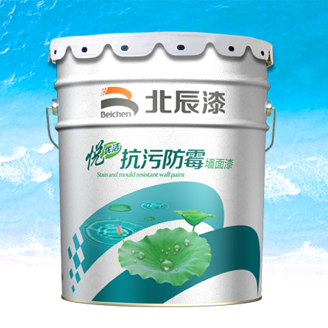 悅優(yōu)潔抗污防霉墻面漆