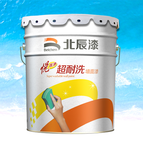悅優(yōu)凈超耐洗墻面漆