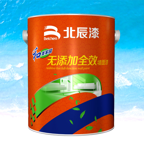 和美家園無(wú)添加全效墻面漆